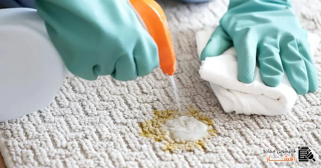  راهکار های پاک کردن لکه فرش بدون قالیشویی
