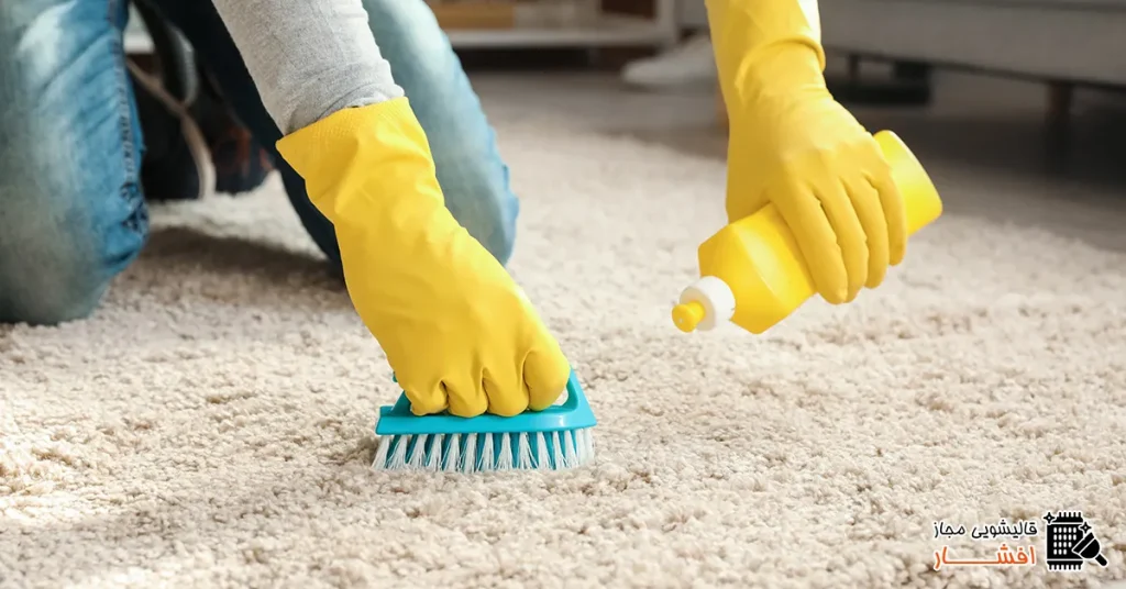 مراحل آماده سازی قبل از شستشو فرش