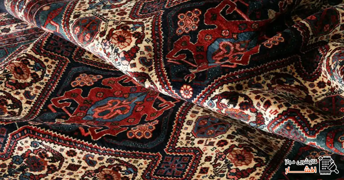 شستشوی فرش لاکی با جوش شیرین