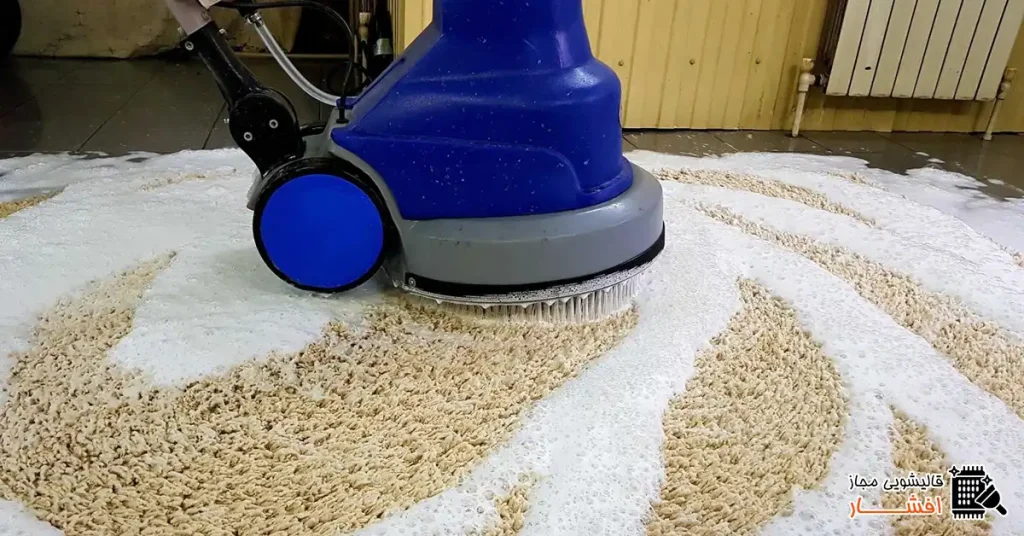 نحوه شستشوی فرش لاکی 