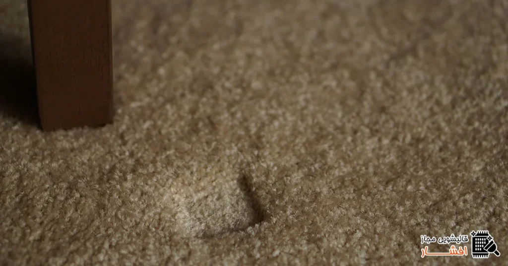 روش های پیشگیری از کوبیدگی فرش