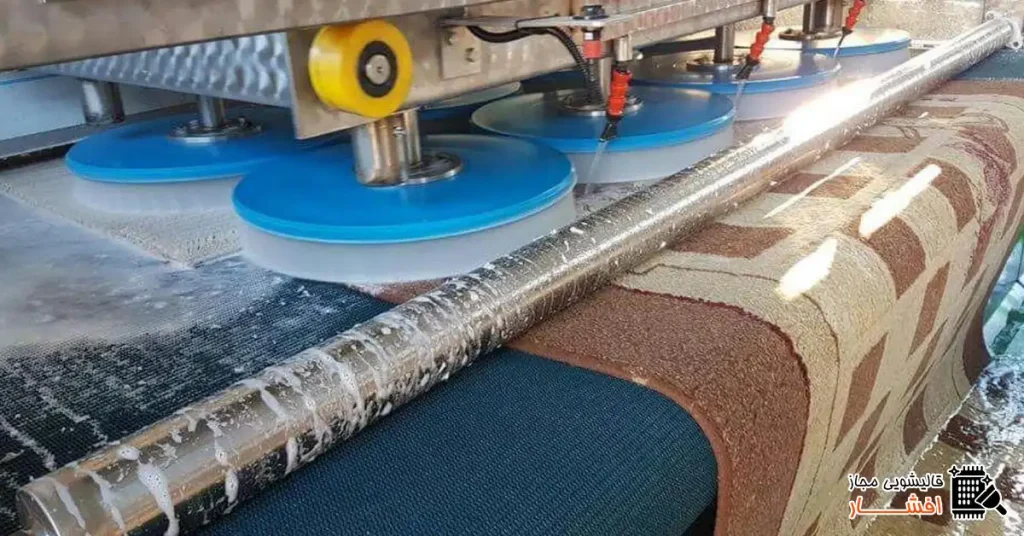 خدمات ویژه و فرآیند قالیشویی شنده