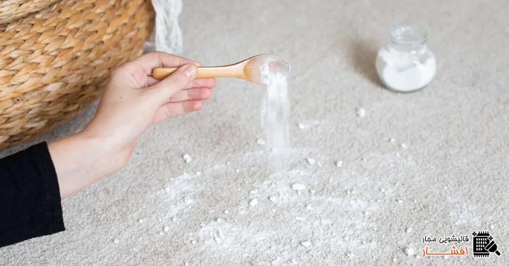 مراحل شستشوی فرش با جوش شیرین در خانه