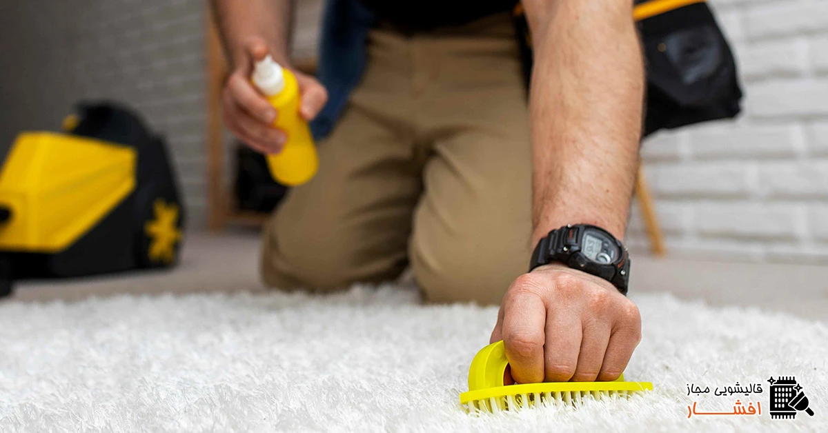 Read more about the article اشتباهات رایج در شست و شوی خانگی فرش