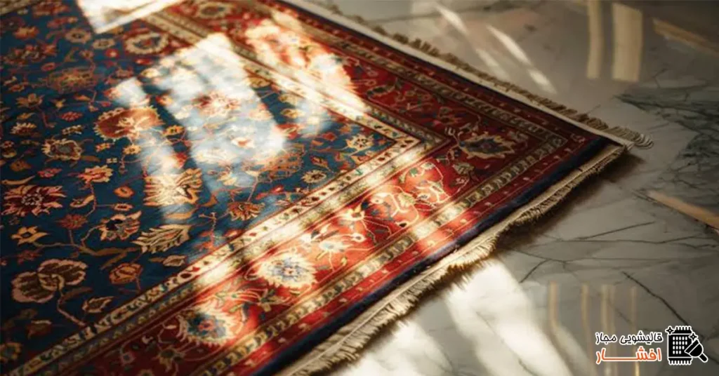 جلوگیری از تغییر رنگ فرش با قالیشویی هشتگرد
